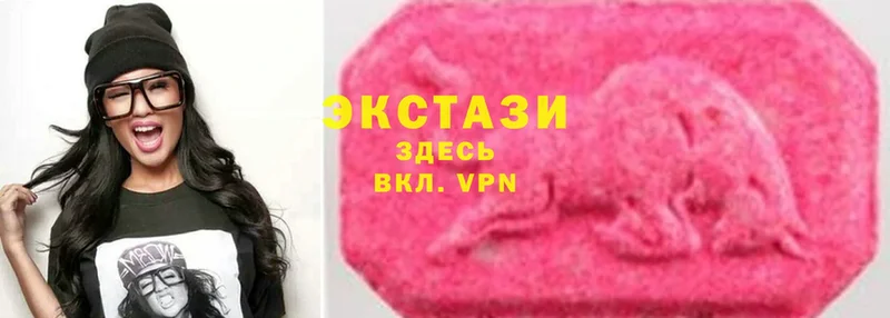 купить наркоту  Боровичи  Экстази 280 MDMA 