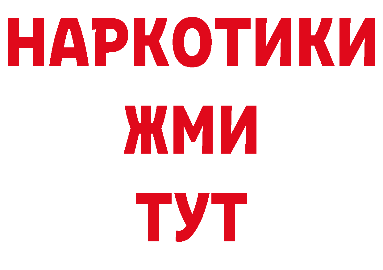 Кодеин напиток Lean (лин) ссылки это блэк спрут Боровичи