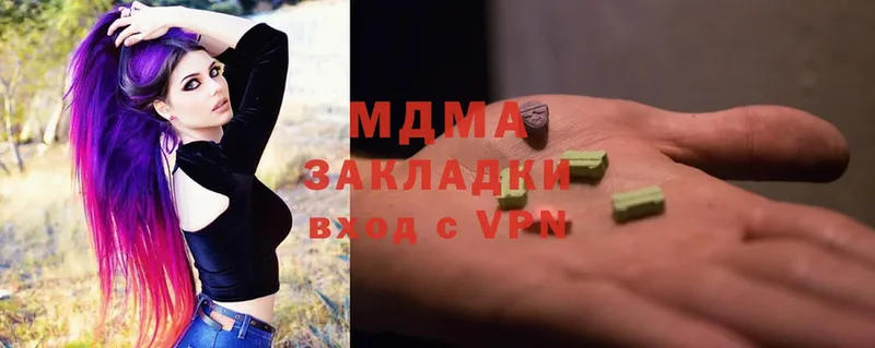 цена наркотик  нарко площадка наркотические препараты  MDMA кристаллы  Боровичи 