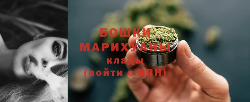 Шишки марихуана LSD WEED  купить наркотики сайты  Боровичи 